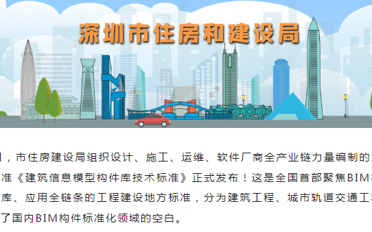 全国首部BIM构件库标准发布！宏一科技以数字“装配”革命，引领实验室建设新标准！